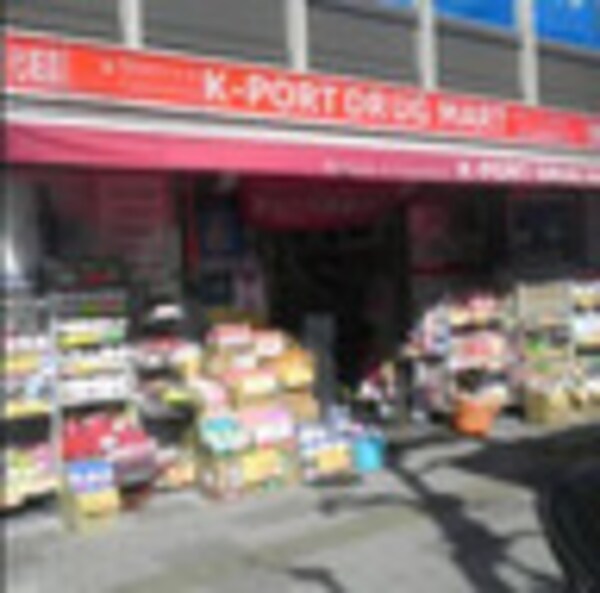 周辺環境(ケイポート 五反田駅前店 972m)