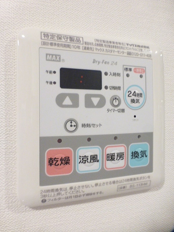 建物設備(◆◇見学予約受付中◇◆)