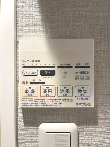 物件内観写真16　
