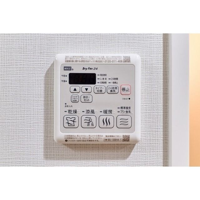 物件内観写真13　