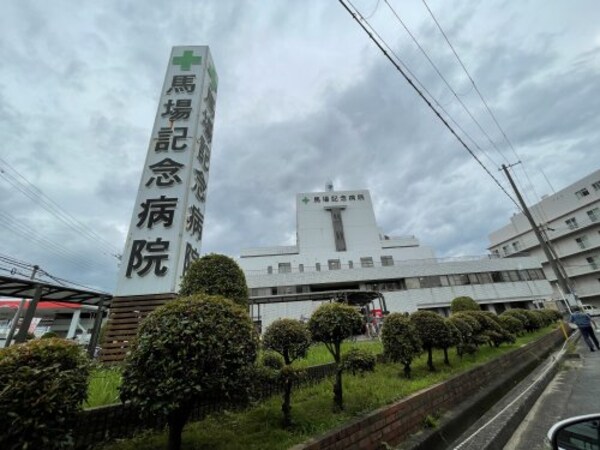 周辺環境(【総合病院】ペガサスケアプランセンターまで908ｍ)