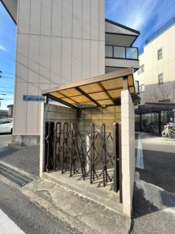 その他(その他共有部分)