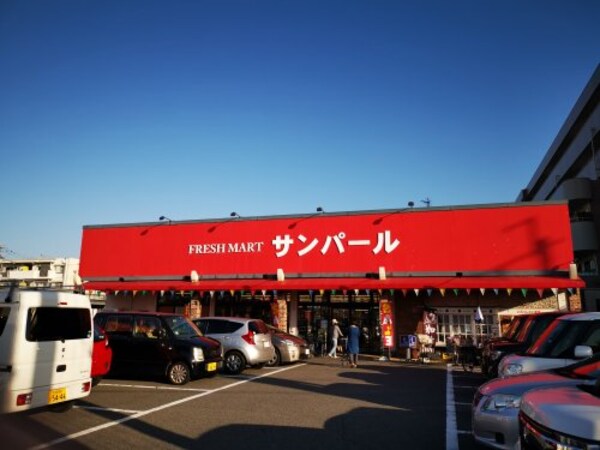 周辺環境(【スーパー】ショップサンパールまで888ｍ)