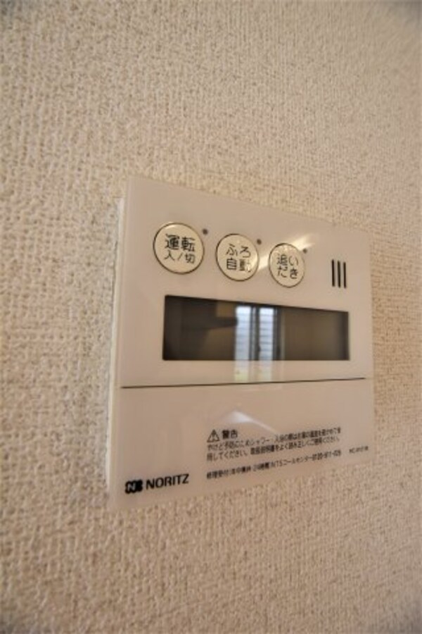 その他(画像は別号室。ご参考にどうぞ)