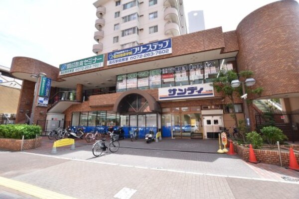 周辺環境(【スーパー】サンディ 高石駅前店まで666ｍ)