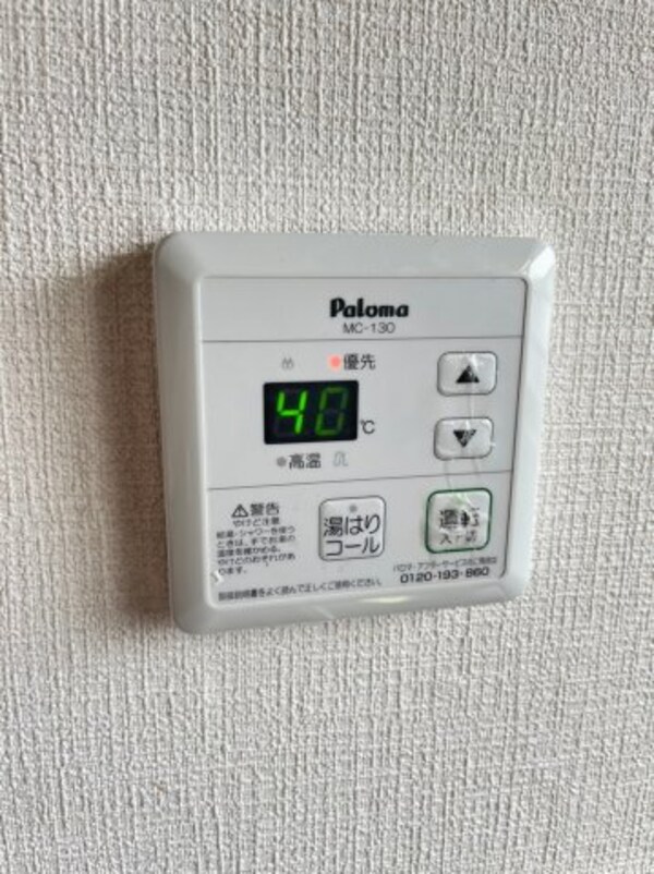 建物設備(画像は別号室。ご参考にどうぞ)