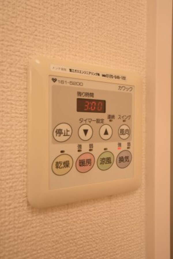 建物設備(同業者施工イメージ)