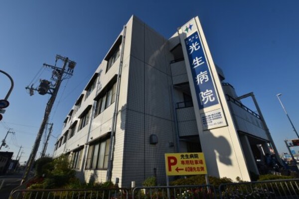 周辺環境