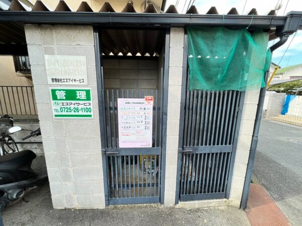 建物設備