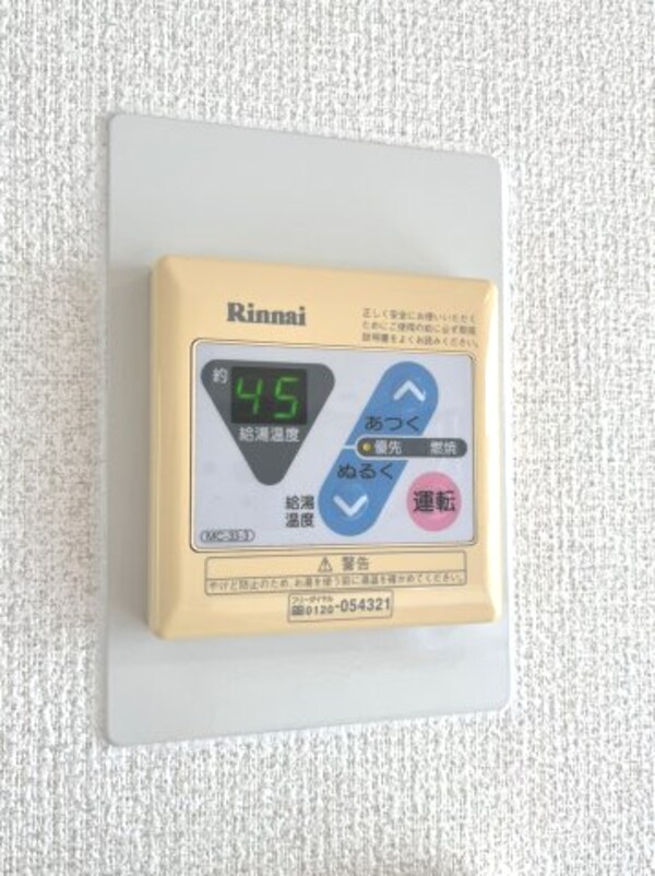 建物設備(別号室画像。ご参考下さい)