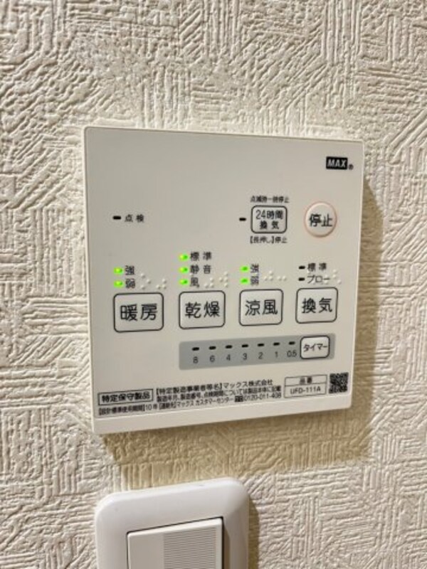 建物設備(同施工会社別物件。ご参考下さい。)