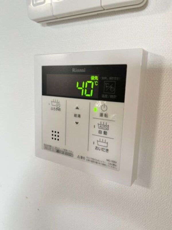 建物設備(画像は別号室。ご参考にどうぞ)