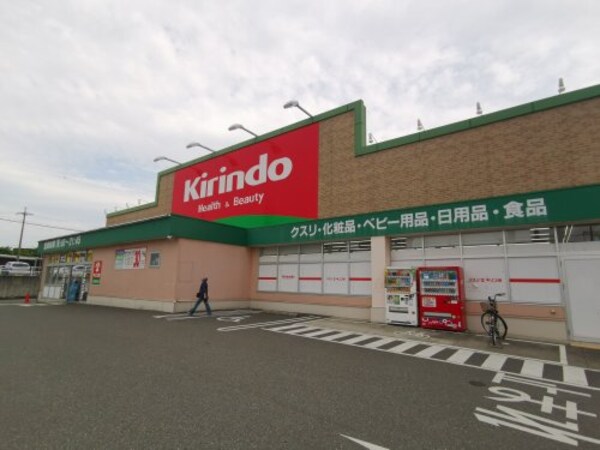 周辺環境(【ドラッグストア】キリン堂 土佐屋台店まで2270ｍ)