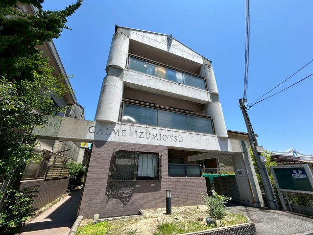 カルム泉大津