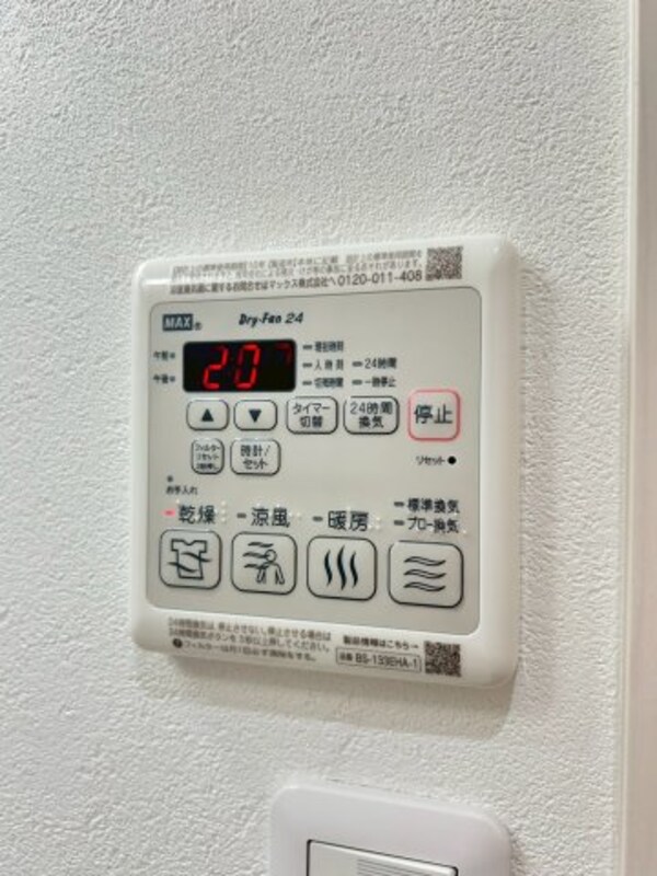 内装他(同施工会社別物件。ご参考下さい。)