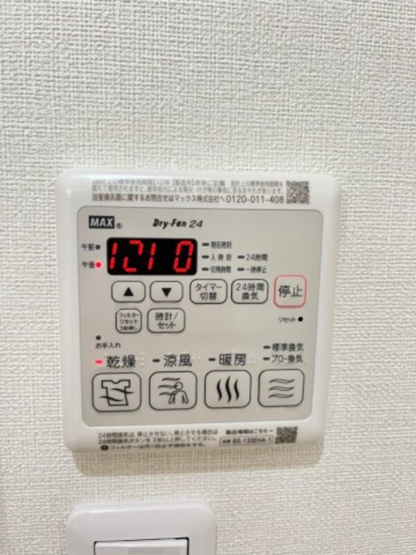 内装他(同施工会社別物件。ご参考下さい。)