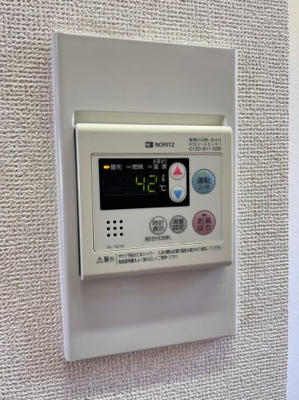 建物設備(別号室の写真です。ご参考までに)