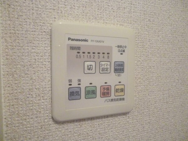 建物設備(別号室の写真です。ご参考までに)