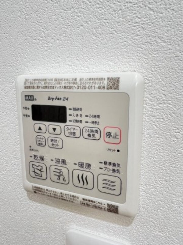 建物設備(同施工会社別物件。ご参考下さい。)