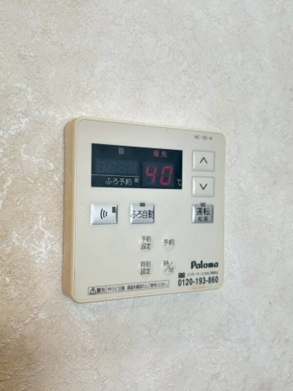 建物設備
