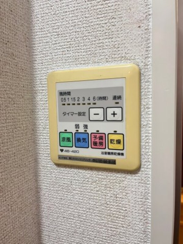 その他(画像は別号室。ご参考にどうぞ)