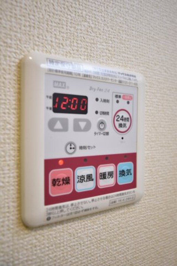 その他(別号室画像。ご参考下さい)