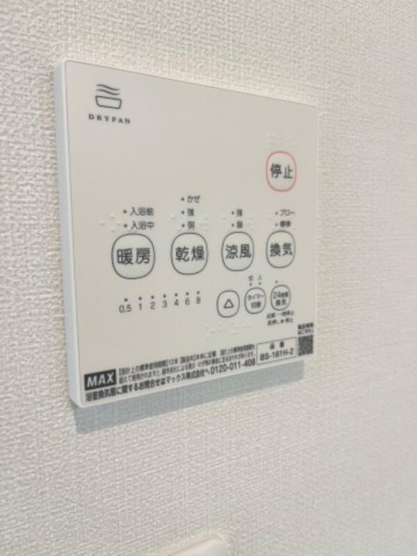 その他(新築未完成物件の為、同業者施工ご参考にしてください。)