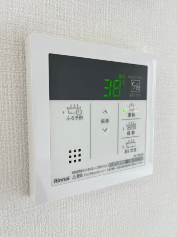 その他(新築未完成物件の為、同業者施工ご参考にしてください。)