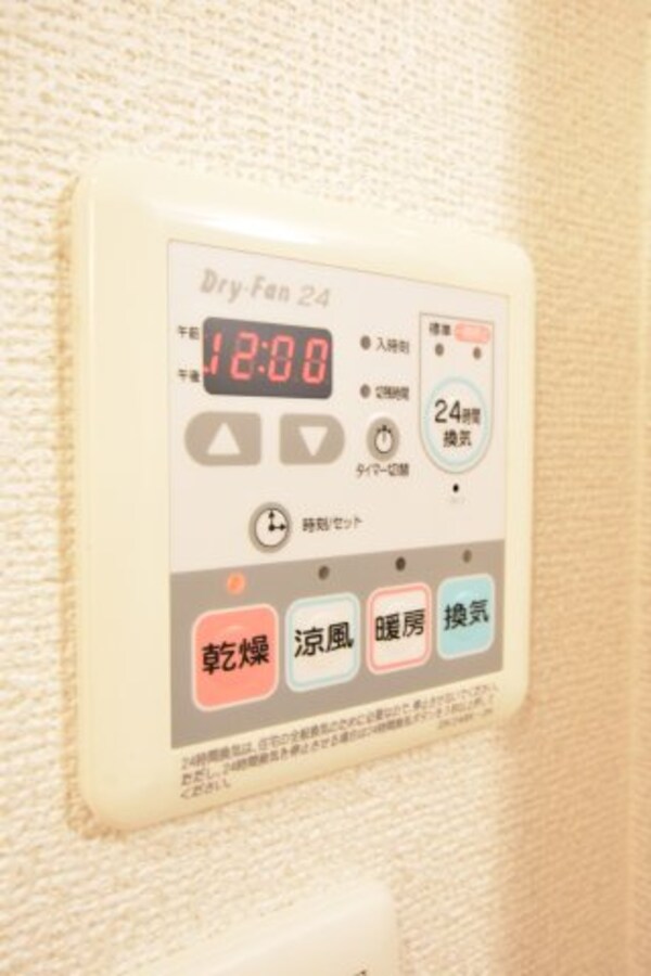 建物設備(別号室の画像です。ご参考下さい)