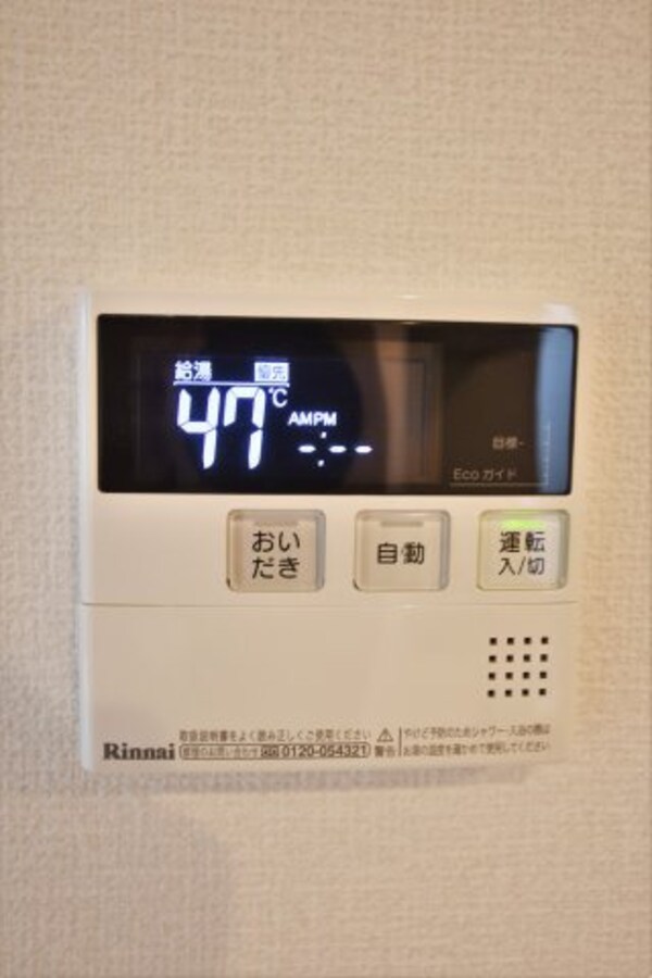 建物設備(別号室の画像です。ご参考下さい。)