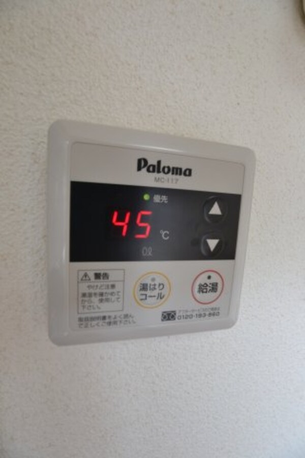 建物設備