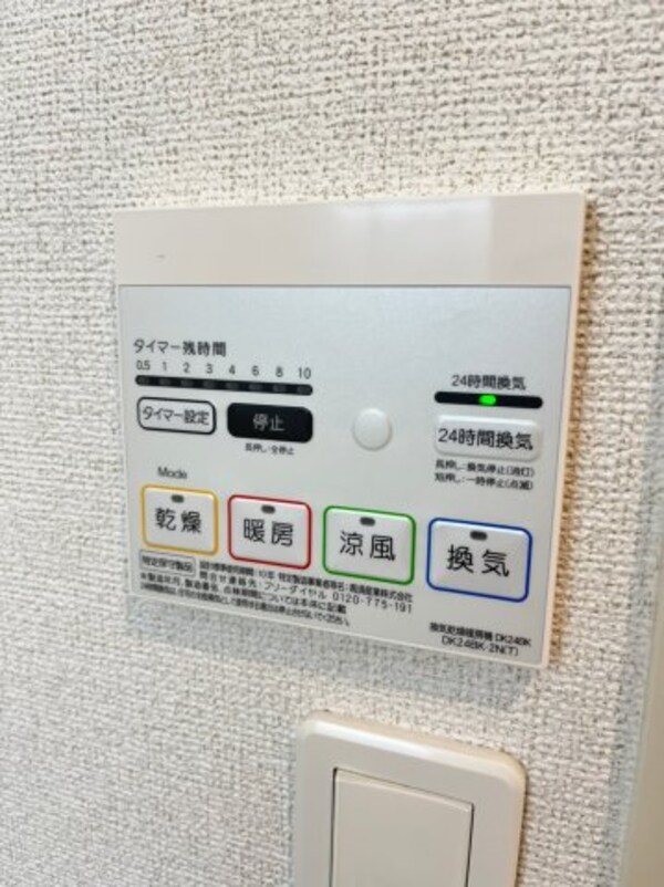 その他(別号室の画像です。ご参考下さい)