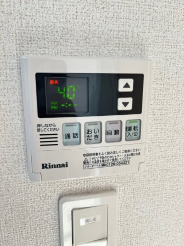その他(別号室の画像です。ご参考下さい)