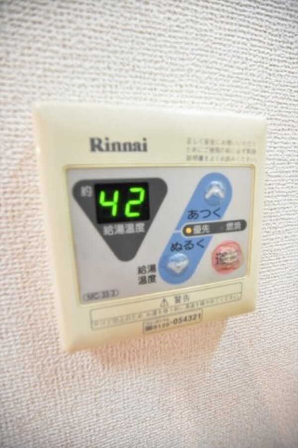 その他(別号室の画像です。ご参考下さい)