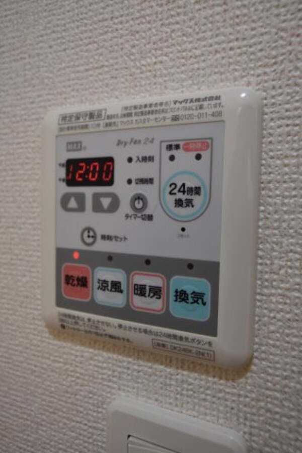 建物設備