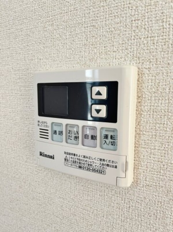 建物設備(別号室の画像です。ご参考下さい)