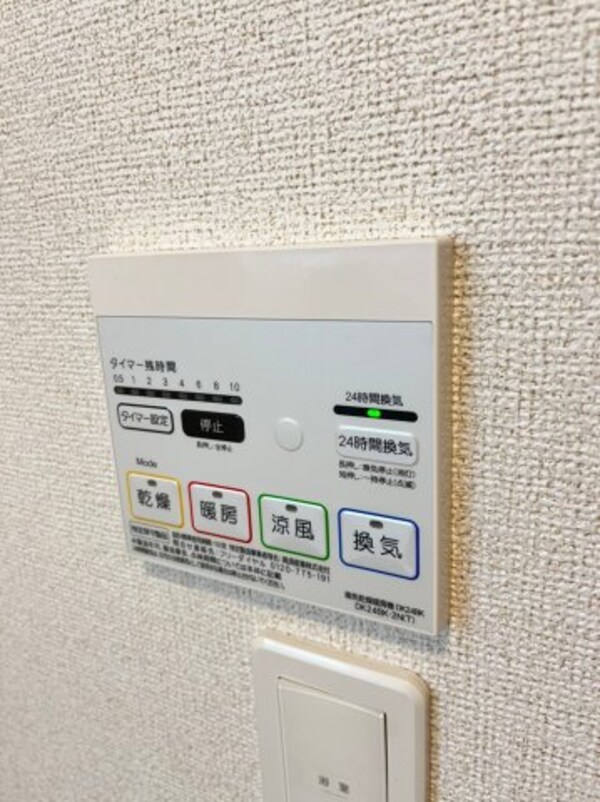 建物設備(別号室の画像です。ご参考下さい)