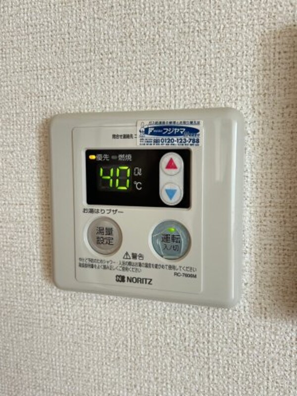 建物設備
