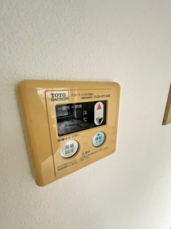 建物設備(別号室の画像です。ご参考下さい)