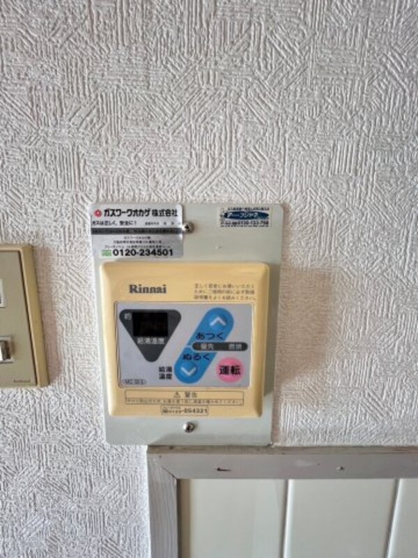 建物設備