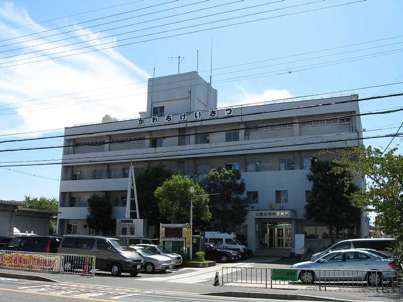 物件内観写真30　(河内警察署 1571m)