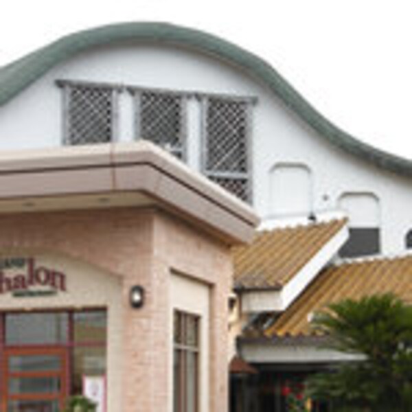 周辺環境(シャロン阪奈店 1035m)