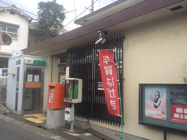 周辺環境(東大阪上四条郵便局 113m)