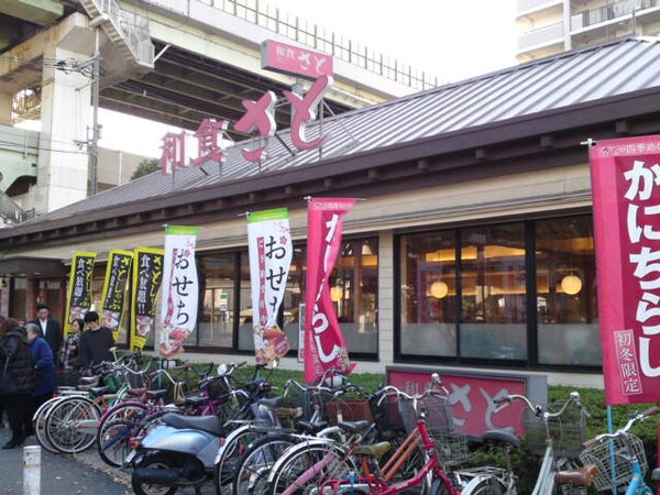 周辺環境(和食さと吉田駅前店 249m)
