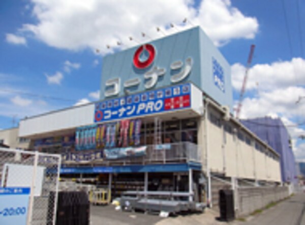 周辺環境(コーナン 365m)
