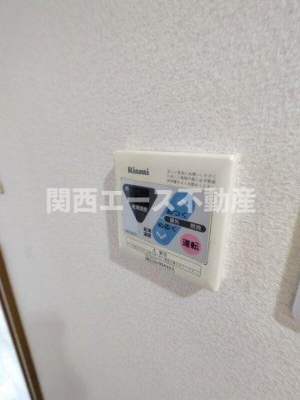 内装他