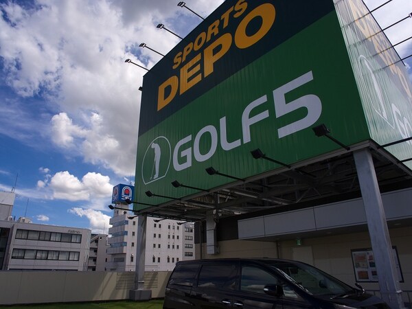 周辺環境(フレスポ長田店 321m)