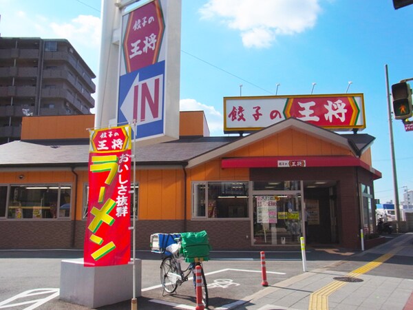 周辺環境(餃子の王将中央大通り長田店 2604m)