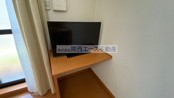 内装他