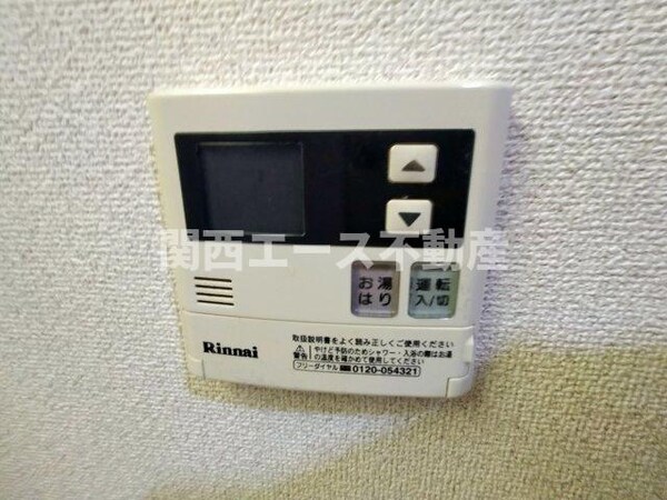 内装他
